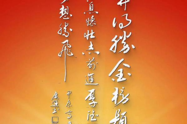 龚博，博学多才，名扬四海，运势亨通如龙腾盛世