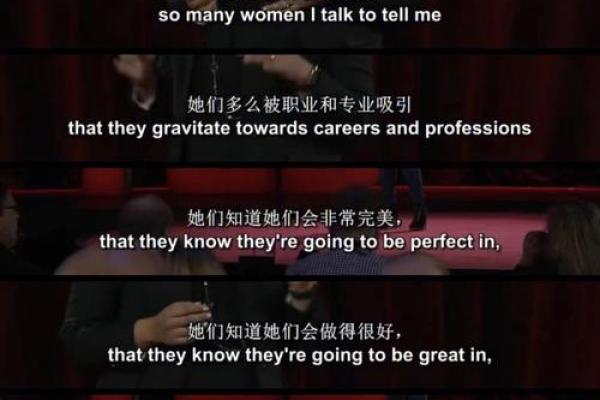 黄肖：金玉良缘，智慧与勇气的完美结合