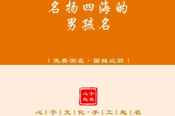 杨袁：财运亨通，名扬四海的幸运儿