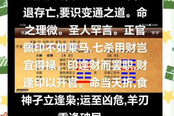 五行之道:名字与五行的完美契合 五行之道:名字与五行的完美契合