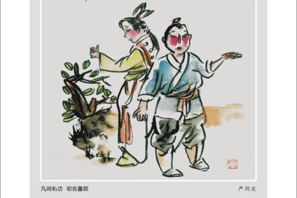 董永：穿越时空的传说，命运之神的青睐者
