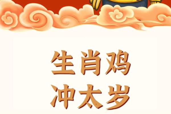 属鸡微信名字大全集精选