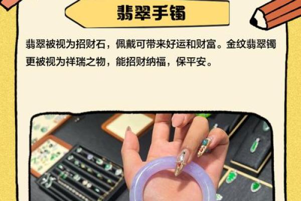 m手势揭秘：财运亨通的秘密武器