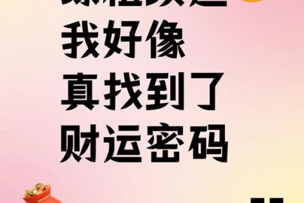 商栩：未来之星，财运亨通，吉祥如意姓名解析