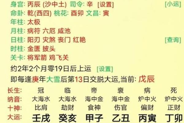 官印掌上乾坤，揭秘财运亨通秘诀