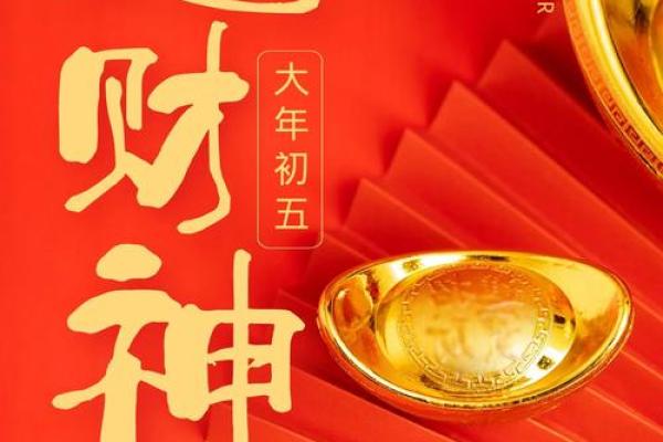 独家揭秘：连体阳宅风水图，助你财运亨通、福泽满堂