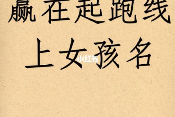智能公司名称起名软件，帮助你赢在起跑线