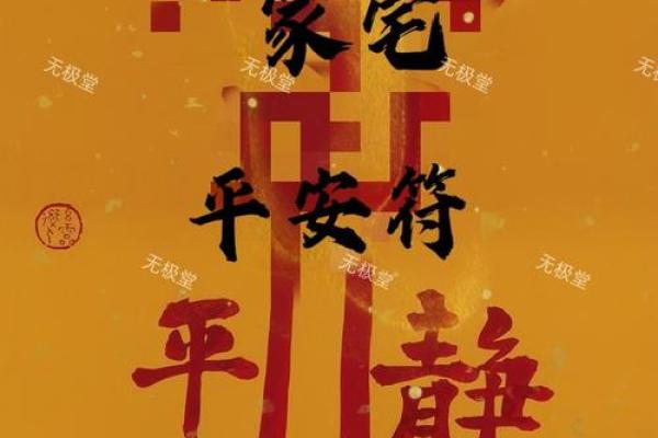 门道风水禁忌：家门口的吉祥之门，避开这些禁忌，财运亨通