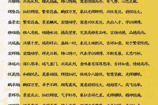 五行属水的名字推荐