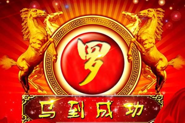 罗字五行解析与性格特点 罗字五行解析与性格特点
