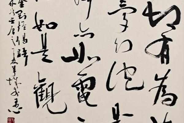 伟字五行属性解析 伟字五行属性解析