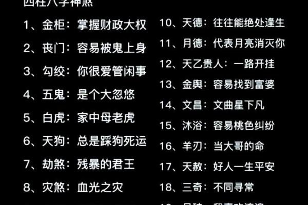 神秘左写手,揭秘女性命运密码 神秘左写手,揭秘女性命运密码