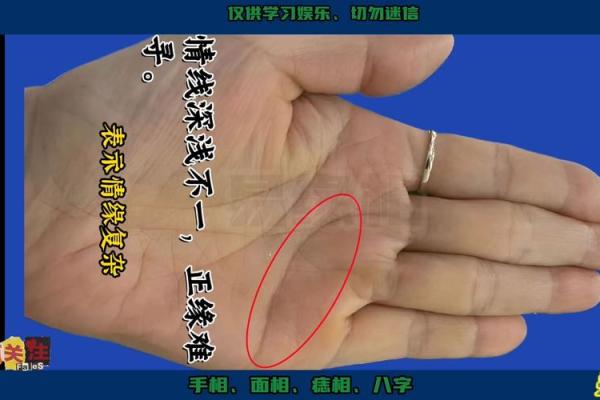 福德宫揭秘:手相中的财运密码 福德宫揭秘:手相中的财运密码