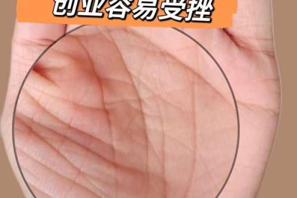 手相事业线曲折之谜,揭秘你的事业未来! 手相事业线曲折之谜,揭秘你的事业未来!