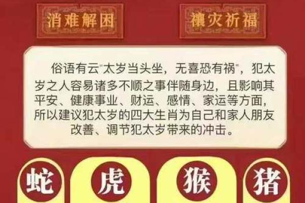 揭秘家居风水中的大凶之物！让你瞬间改运！