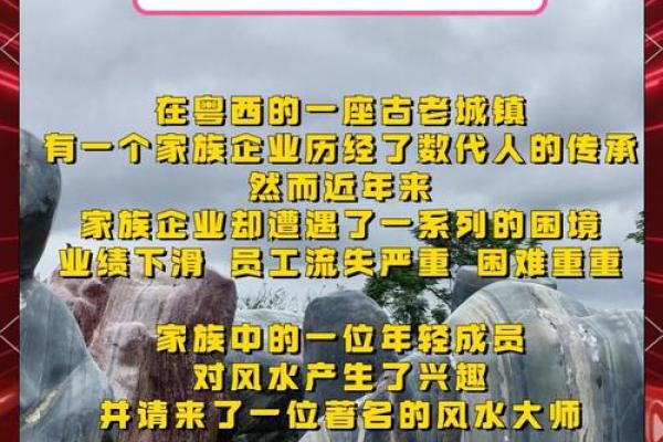 风水布局，爱情事业双丰收：揭秘成功秘诀