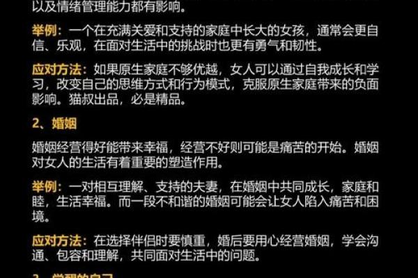 爱情风水指南：涣卦教你如何吸引命中注定的人