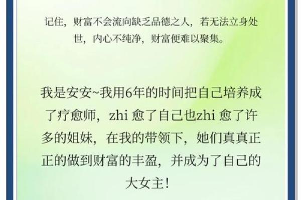 爱情风水指南：涣卦教你如何吸引命中注定的人