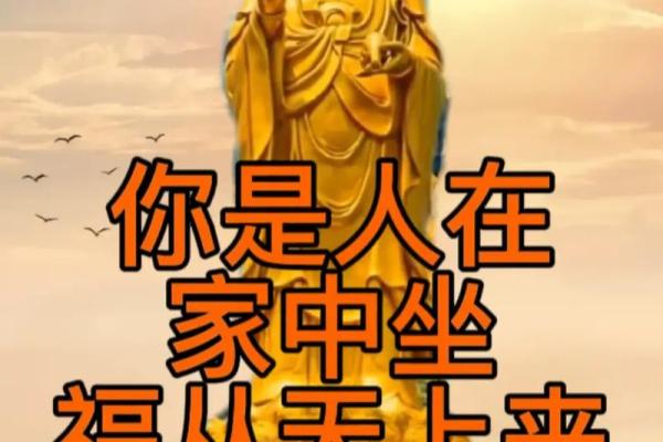 城市之门：揭秘风水布局的神秘力量，让你的家财运亨通