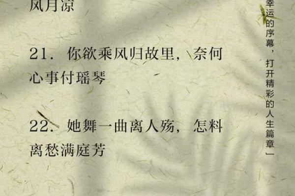回忆如梦，探寻那些最伤感的古风名字