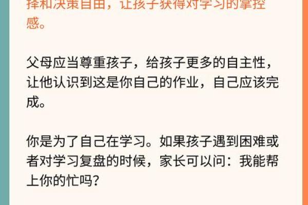 为什么憨厚的名字常常带来亲切感