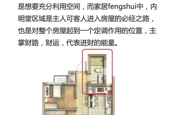 揭秘：住宅风水禁忌厕所放床竟有惊人后果