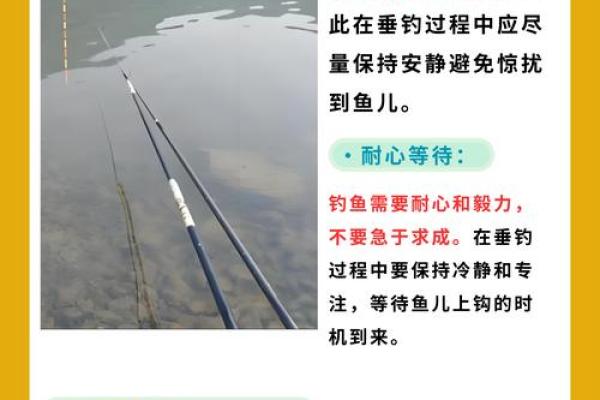 如何利用湖边钓鱼风水提升事业运和财运