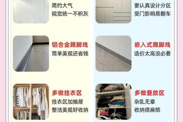 卧室装修风水秘诀大揭秘：2024最新视频大全，必看攻略