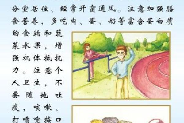 阳宅风水不良，警惕肺结核上身