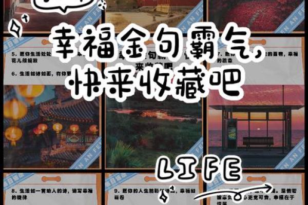 家居风水小窍门，让你的爱情如花儿般绽放幸福