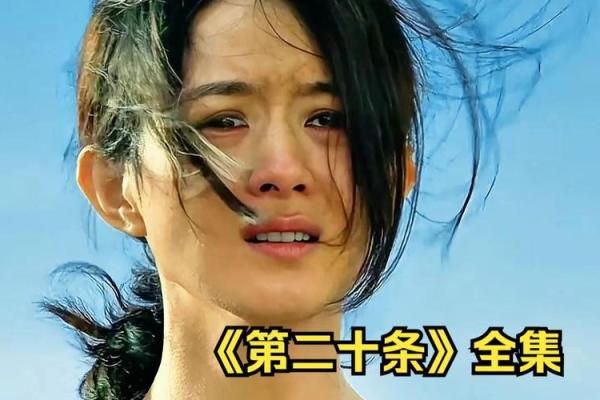 张艺谋：命理奇才，揭秘电影幕后人生