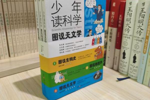 李刘组合：姓名中的和谐共鸣，探寻运势的奥秘