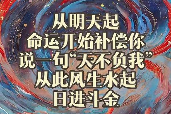 从方阳的成长历程看成功背后的坚持与努力