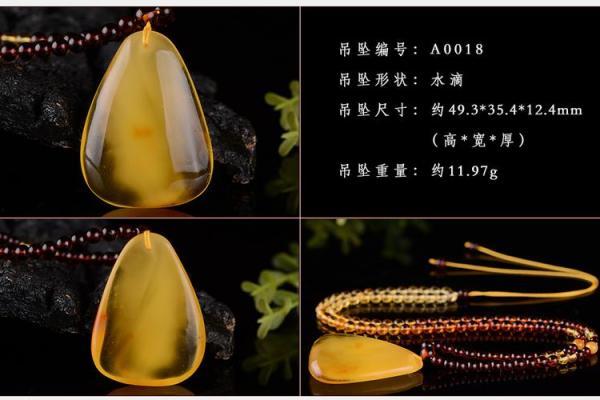琥珀之梦，宝宝名字的璀璨选择