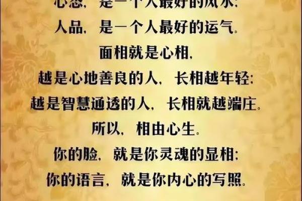 风水助力，爱情顺利如风
