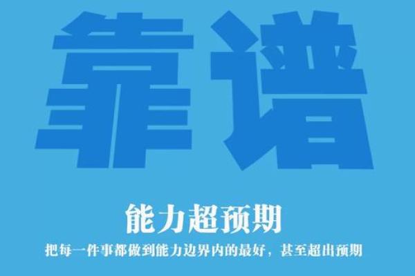 罗瑾的独特魅力与个人品格解析