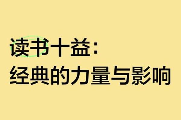 罗瑾的独特魅力与个人品格解析