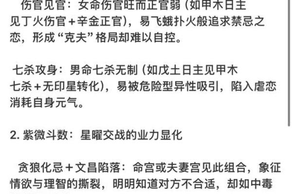 命运转折点！命理大师倾情讲解，三夜悟透人生奥秘！