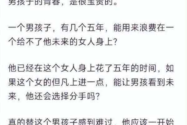爱情风水布局，让你与真爱相伴
