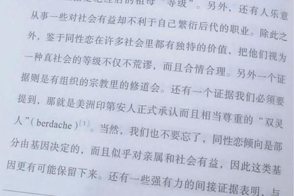 探秘康氏家族的起源与发展历程