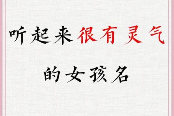 任姓女宝宝取名灵感集 任姓女宝宝取名灵感集