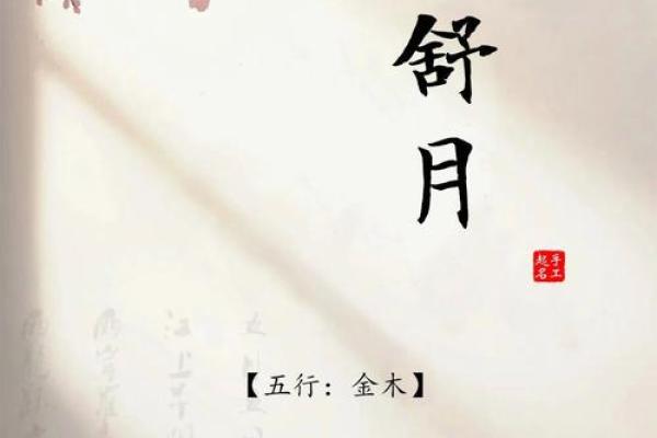 任姓女宝宝取名灵感集 任姓女宝宝取名灵感集