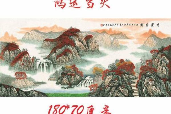 办公室挂画风水宝典，打造旺财旺运好气场