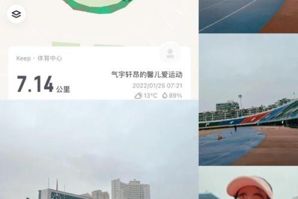 皓月当空，轩昂成长