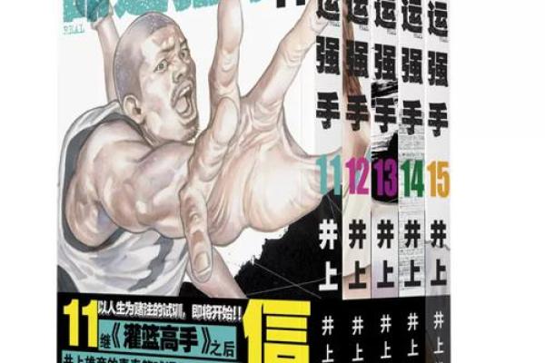 命运之手助力学业：考学命理测试，开启你的成功之路！