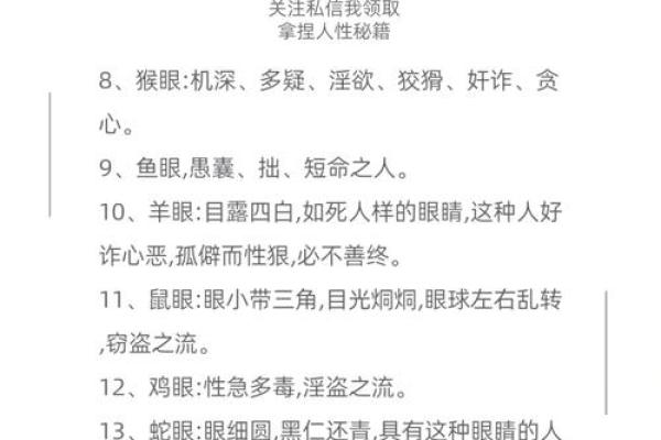 揭秘做官面相女：这些特征让你一眼识出潜力股！