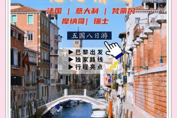 风情万种：欧美夏季节日民俗探秘之旅