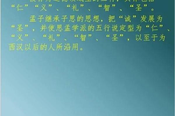 从冠儒文化看中华传统文化的精神内核