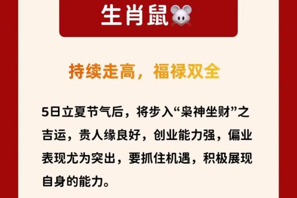 金鸡报晓2017，八字揭秘你的运势巅峰