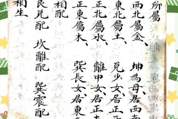 家居风水秘籍：最适合您的吉祥布局